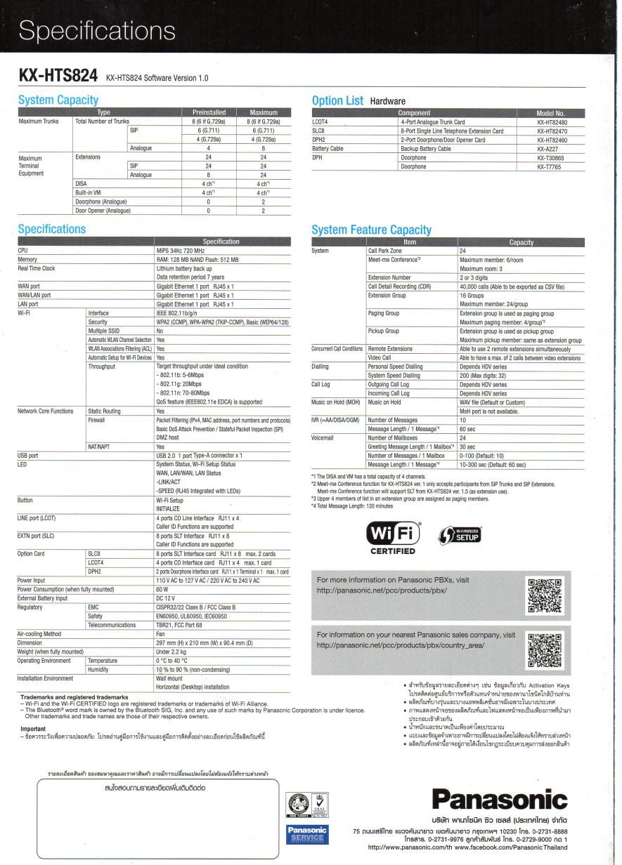 PANASONIC KX-HTS824